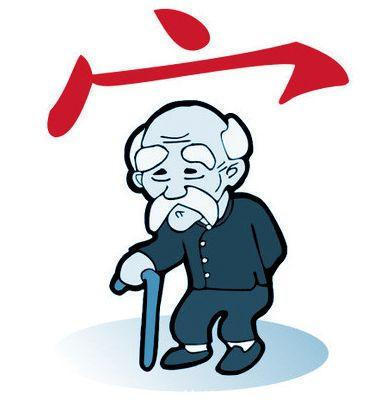 |笑话:一老头说他感觉老的像个孩子,另一说:是的,我刚刚好像…