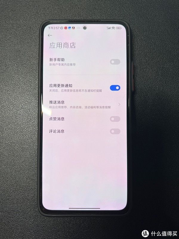 系统|点赞+收藏！分享红米K40 MIUI 13系统关闭广告方法！（其他小米手机和系统版本同样适用）?