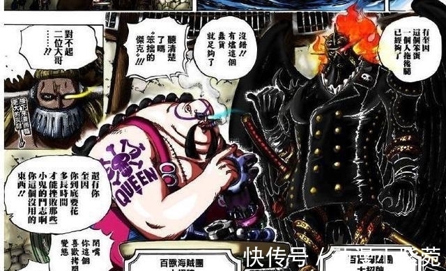 红发|海贼王: 红发团三灾干部确认! 耶稣布上榜, 本贝克曼仅排第三