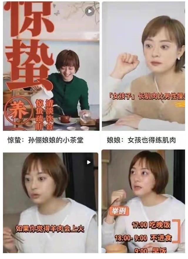 五哈体检大曝光，鹿晗笑晕李诞哭，邓超连蹦带跳感谢娘娘