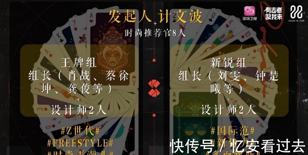 有禮了！敦煌|《有禮了！敦煌》惹關(guān)注，肖戰(zhàn)龔俊蔡徐坤組隊(duì)，深圳衛(wèi)視請(qǐng)得來否