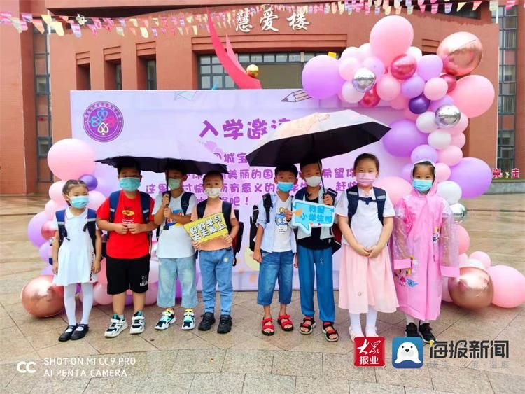 国城小学|明理启智 人生始立 青岛市城阳区国城小学迎来一年级新生报到