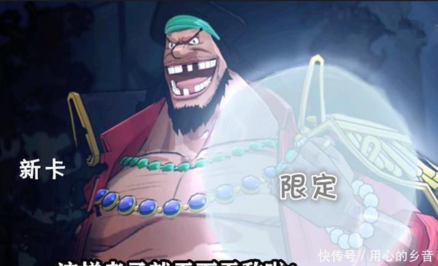 暴击|航海王燃烧意志当前闪避、暴击加成最高的角色,有的被人遗忘了!