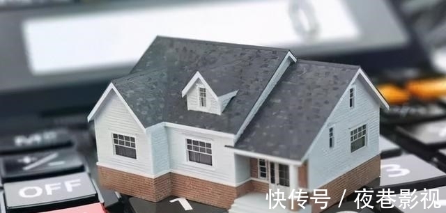 房价|为何大家能够付得起首付,却还不起房贷?现在有了答案