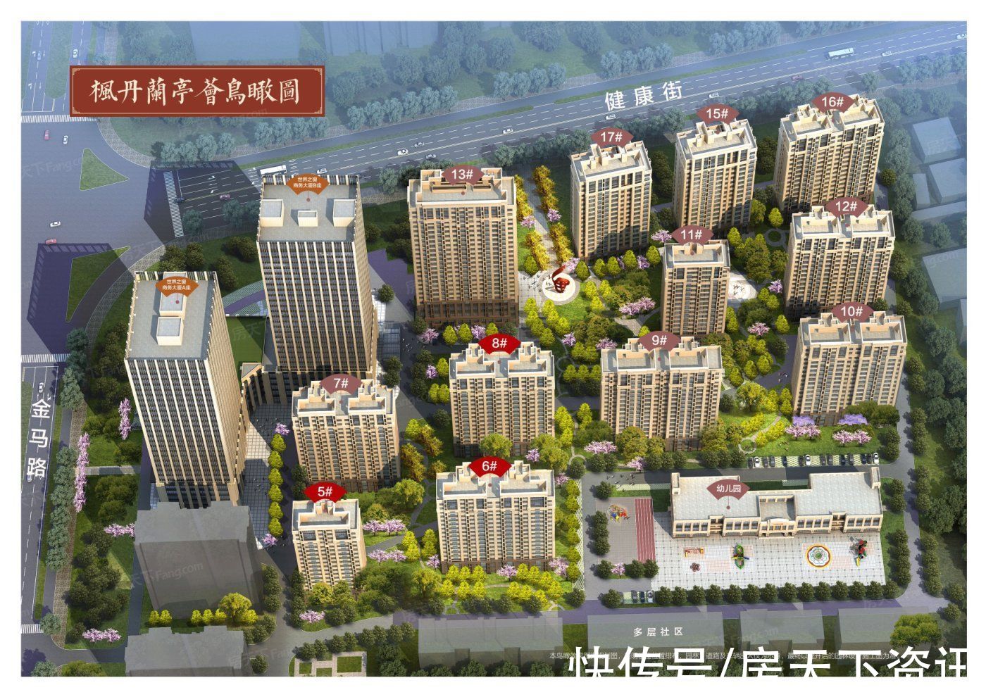 小高层|枫丹兰亭荟红盘火热抢购中，这个楼盘真香