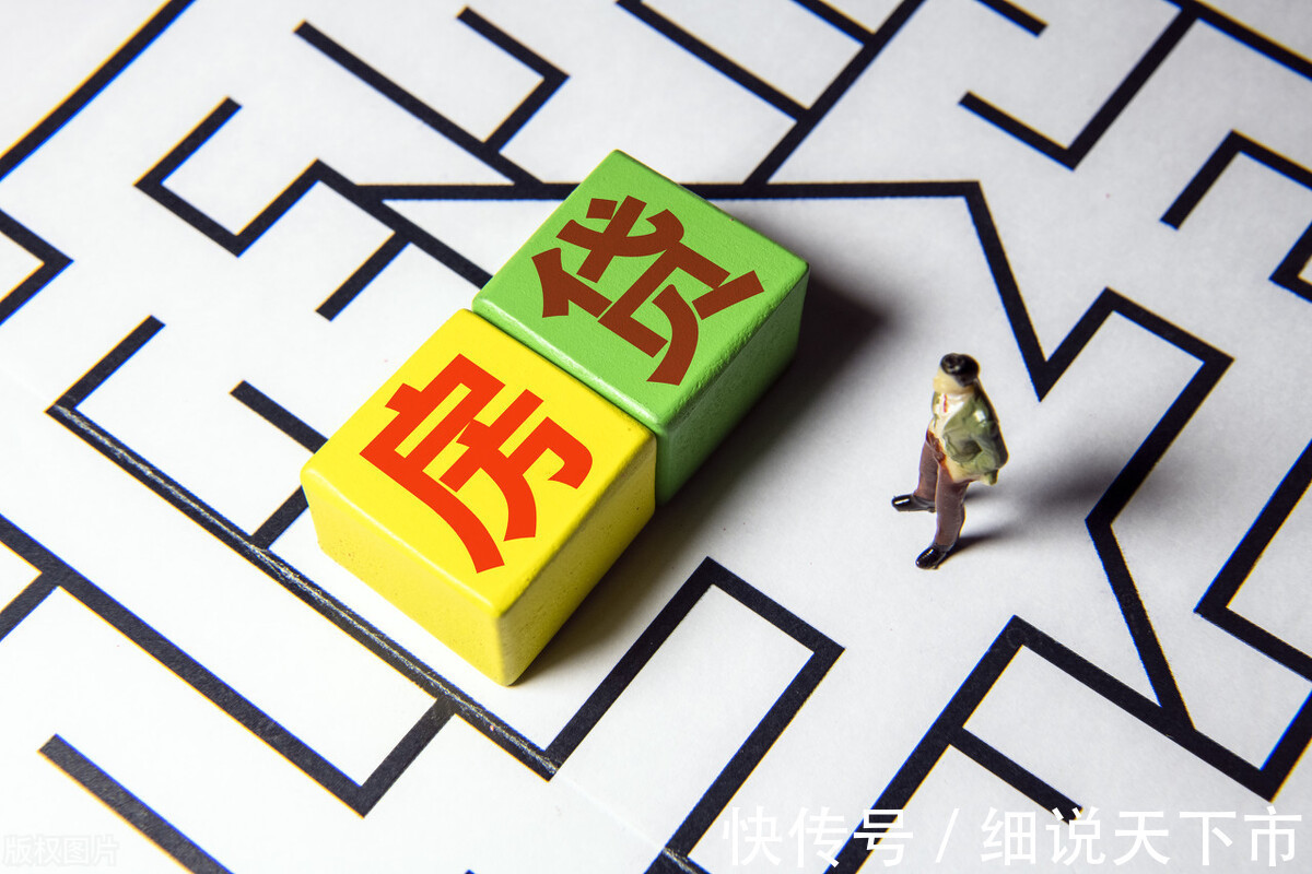 房贷利率|房贷要不要提前还?等额本息和等额本金具体什么时候还款最划算?