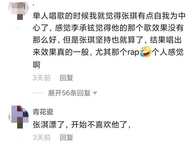 悟空|不是張淇“膨脹”，而是他太著急，《定義》中淚崩的他應(yīng)該被讀懂