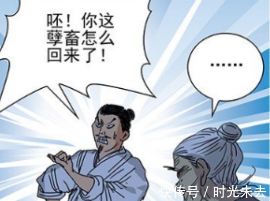 丁嶋安|一人之下实力不输十佬的四位高人,七步内老天师也要惧他三分!