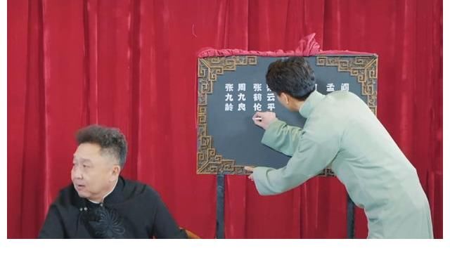 团综|张鹤伦发文称团综录制结束,不再为创作相声发愁,网友:是冠军吗