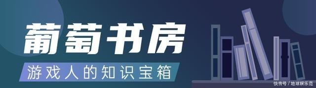 让玩家|免费榜Top 5，曾经动荡的《解神者》正在让玩家重新认识它