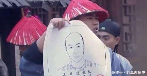  古代通缉令凭画像如何抓到罪犯？仔细看上面写的字，罪犯插翅难飞