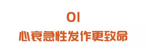  104岁国医大师的长寿“心法”：五组神秘配方，补虚、化瘀、护心！