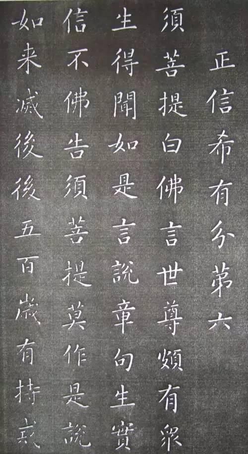 书法|康熙书法:帝王之气,雍容典雅!