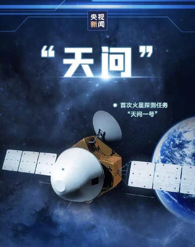 墨子 中国航天人浪漫起来，要让全宇宙都看见