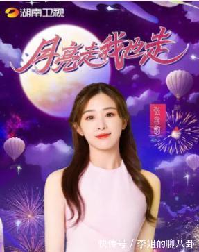 啟用新口號、引進虛擬主持人、告別流量，芒果臺不再娛樂至死了