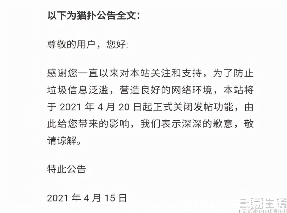 论坛|百度贴吧五年用户流失近九成？前浪已过且看今朝