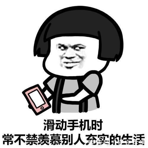 |爆笑段子:班上一插班生,她的知识量超丰富