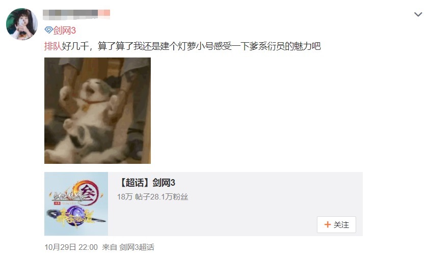 手游|LOL手游上线首日被挤爆，结果全是自己人！中国玩家到底有多少？