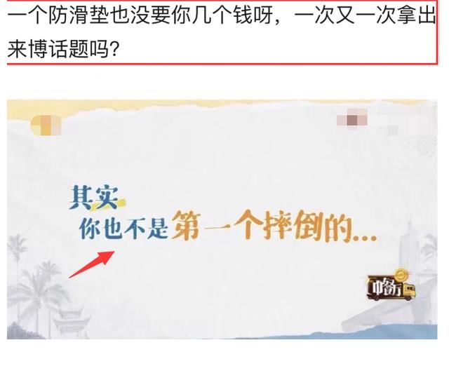 艺人|太危险!《中餐厅》多位艺人摔倒,棚顶突然坍塌,安全问题引争议