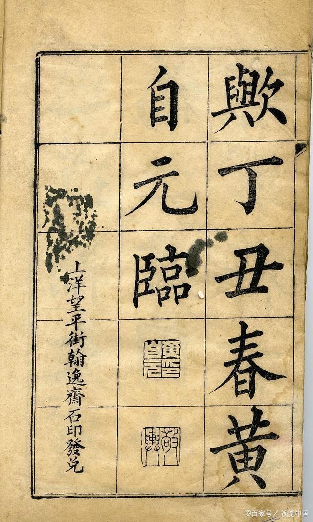 柳体!五年级小女孩的书法,又一个柳体高手的苗子!