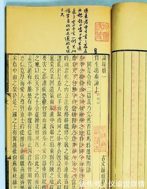 科举考试|韩愈的这篇赠序文，既是师生情谊的体现，也是韩愈治学思想的体现