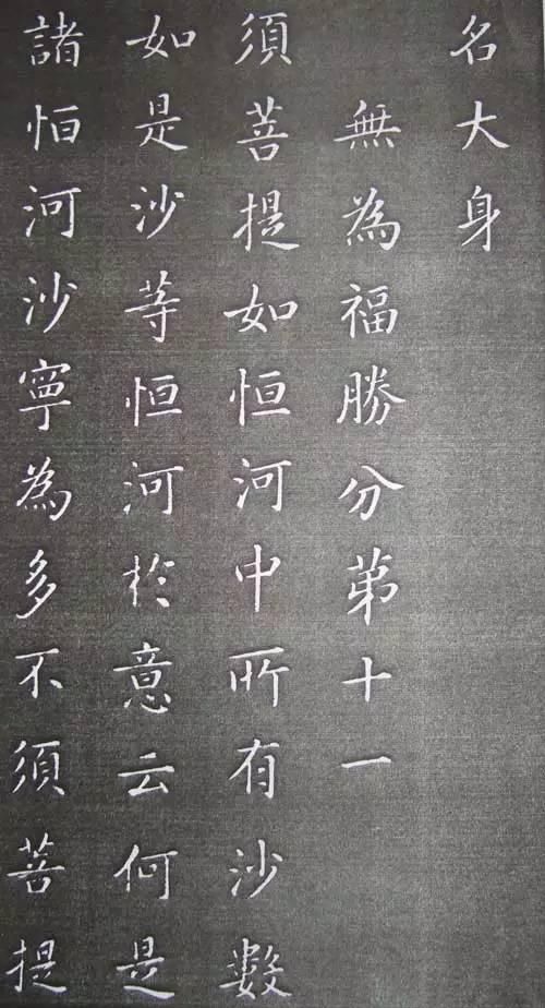 书法|康熙书法:帝王之气,雍容典雅!