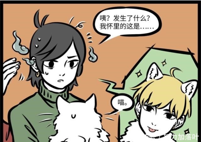 非人哉|非人哉九月被哪吒坑,原得知九月新技能,“三吒”塑料关系暴露