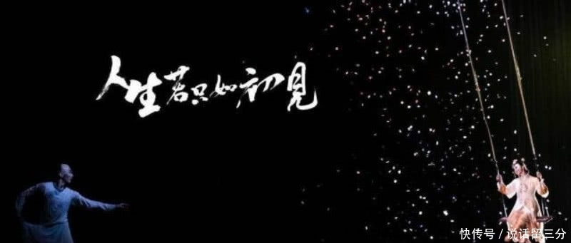 写出|纳兰性德写给沈婉的一首词,而今才道当时错,写出了无数人的心声