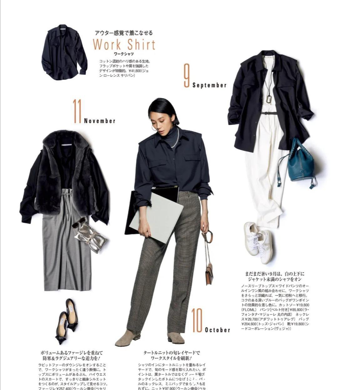 知性|四十岁的职场女人，学会这十种“丽人”穿搭，知性优雅又显年轻