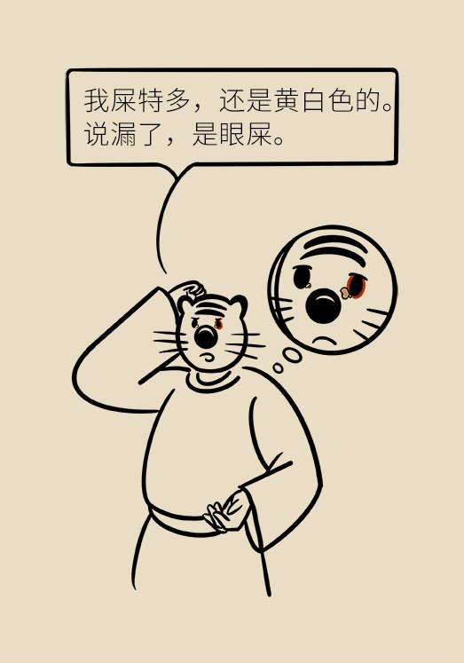 张杰蔷|杀病毒还会伤眼?让你跌破眼镜的护眼常识