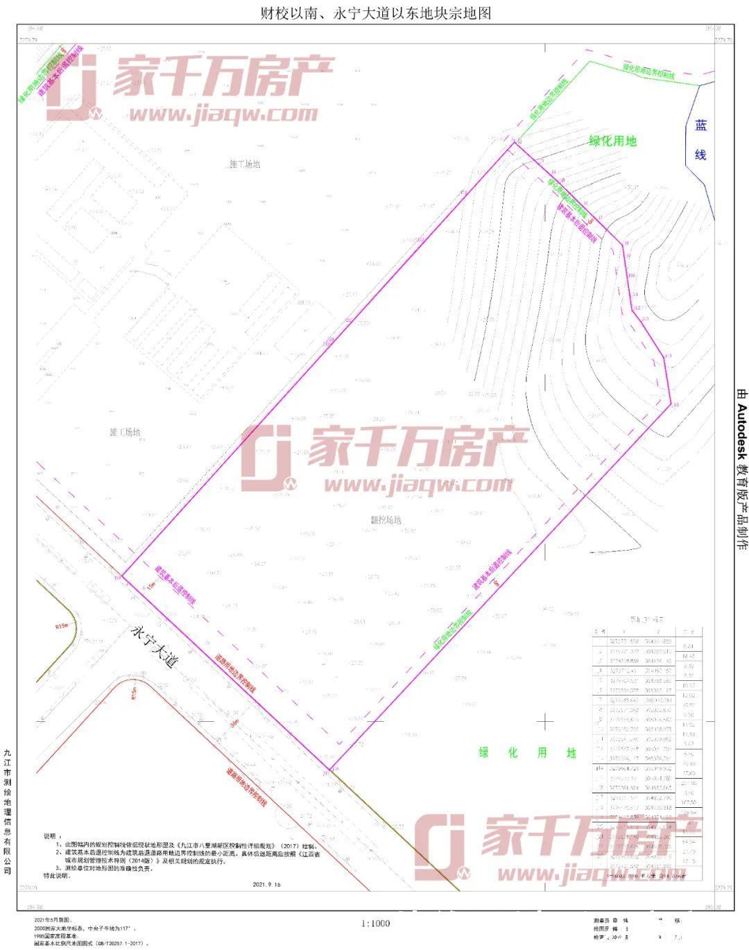 年限|重磅预告！12月土拍“号角”即将吹响！10宗地，总面积近900亩