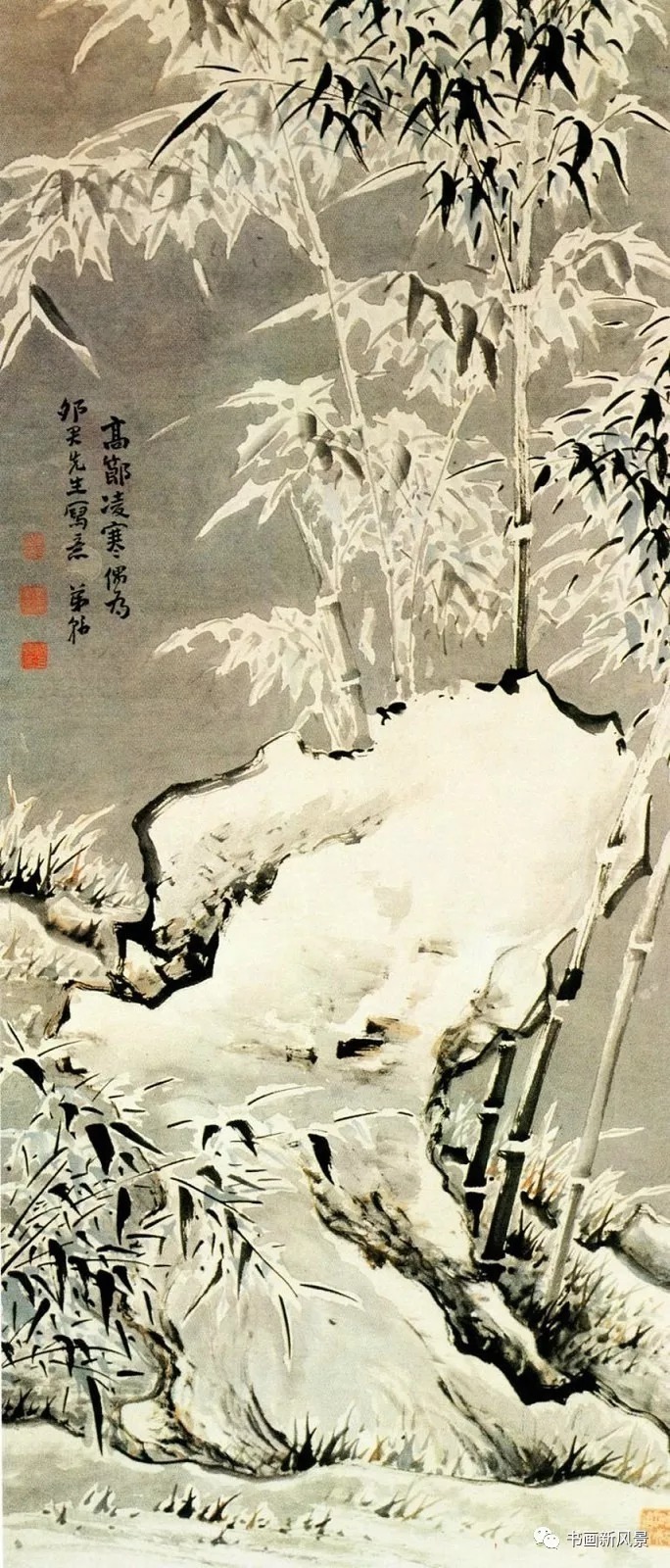 竹石！煮雪烹茶，听雪敲竹