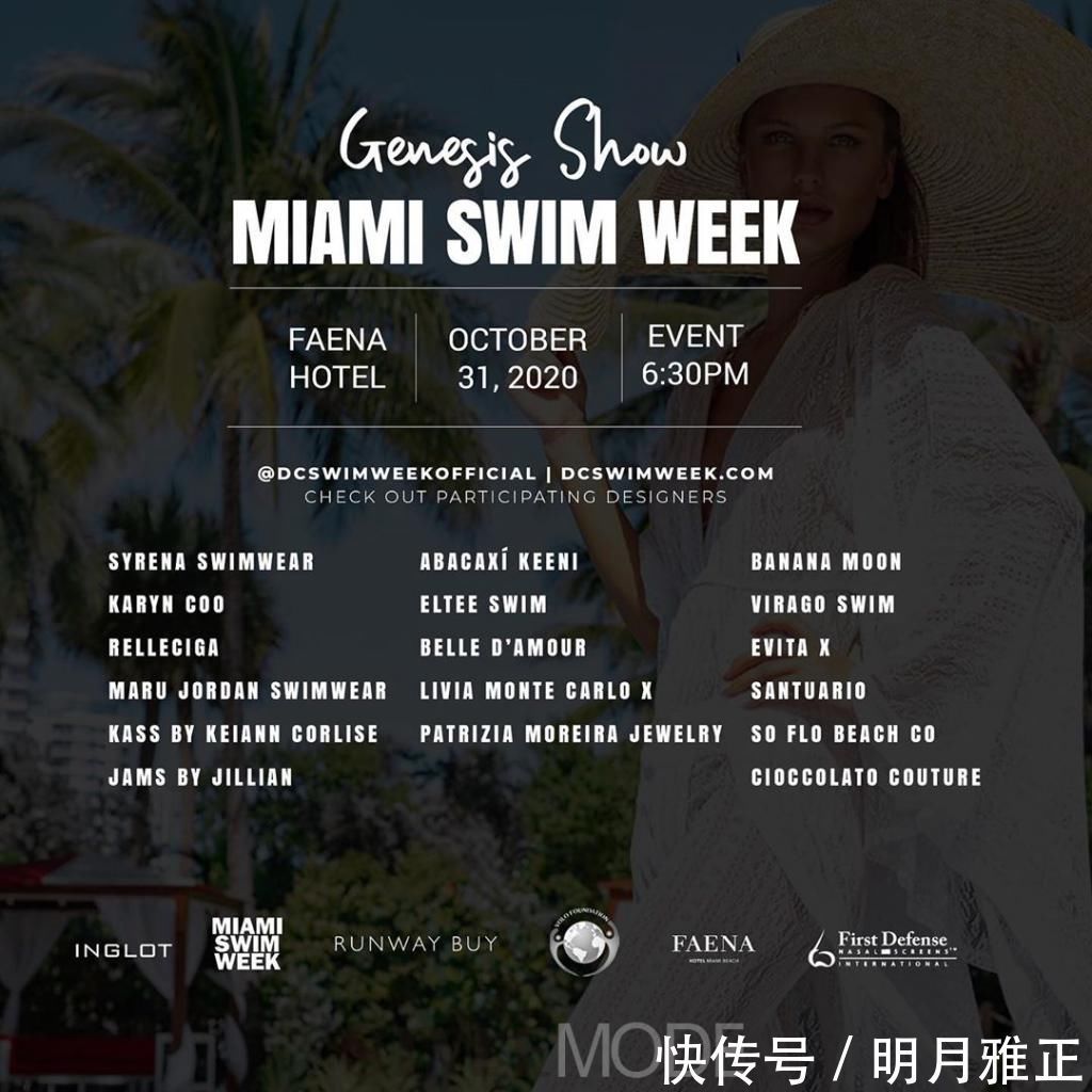 2020邁阿密泳裝周完美收官 16家頂級泳裝品牌共演性感盛宴