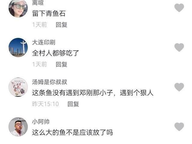 板车拖，锄头刮鱼鳞，男子钓起青鱼够全村吃！青鱼最大能长多大？