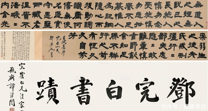 书坛泰斗欧阳中石先生去世,他曾说:我不是书法家,只是一个教师