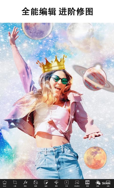 用picsart把图片变透明