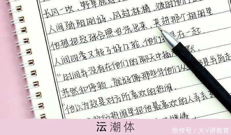 “网红字体”门槛低，四年级学生也可出字帖，语文老师看了想辞职