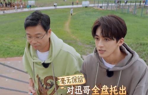 極限挑戰(zhàn)|《寶藏行2》為什么還邀請王迅？只因片酬低？不，導(dǎo)演組有深意