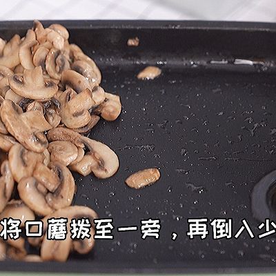 时蔬|口蘑牛肉时蔬鸡蛋饼