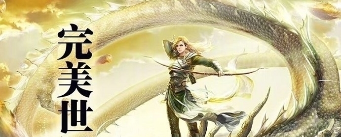 网文!玄幻网文“万界”七大哔王,放羊少年李七夜第二,陈北玄第五