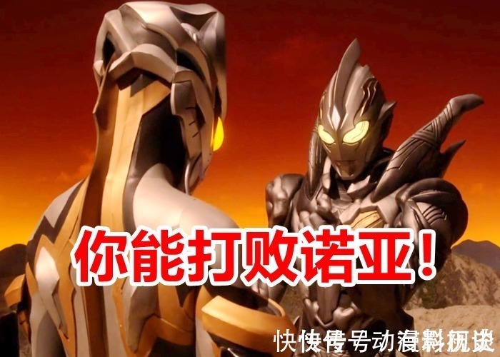 卡尔蜜拉|在《特利迦奥特曼》第12集，卡尔蜜拉犯了致命错误，特利迦很幸运！