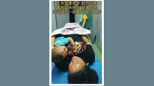 产妇|二胎产妇深夜独自带大宝到医院生娃,看似“为母则刚”,实则无奈