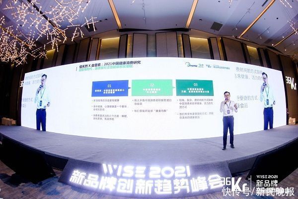 恒天然|中国消费者更偏爱“吃出健康”，新原料赋能食品饮料新消费