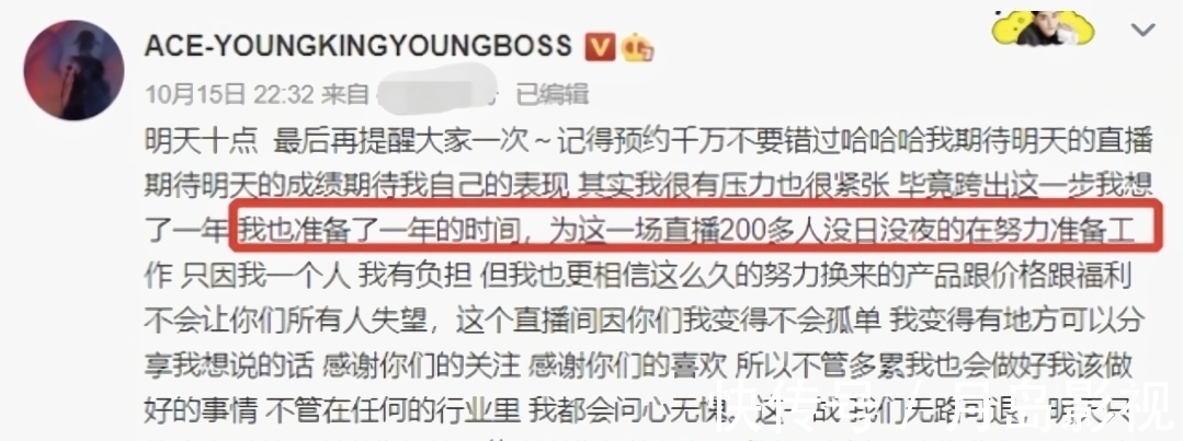 黑粉|黄子韬带货被吐槽割韭菜,闻声后怒怼黑粉:国家有难我捐了500万