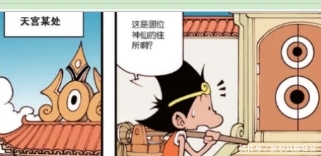 才可以|搞笑漫画：降龙梦想是成为孙悟空？现在却被紧箍咒嘞头脑