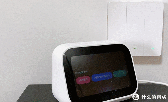 开关|新奇好玩研究社 篇三十六:超便捷智能化灯控方案!Gosund智能单火开关测评!