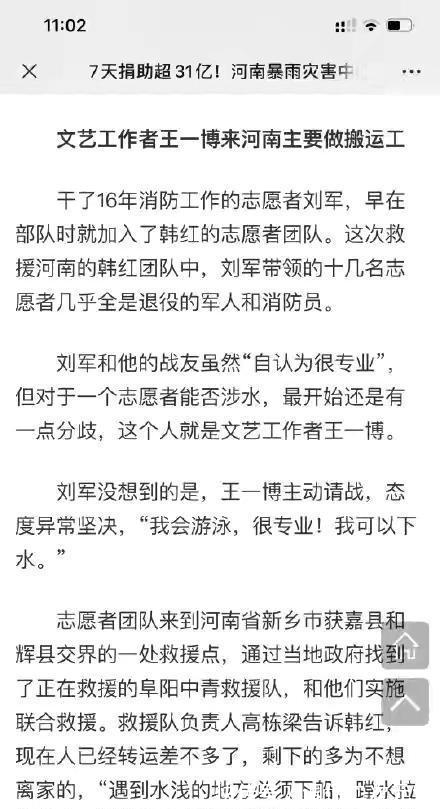 秦煜|王一博:不被世界而改变,只做最纯粹的自己