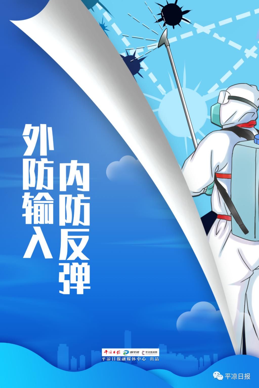 2月10日晚，平凉春晚超强阵容来袭！