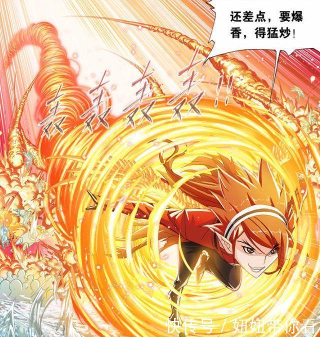 魂师|斗罗大陆：马红俊为何能够战胜海魂师？吃货本能给出答案