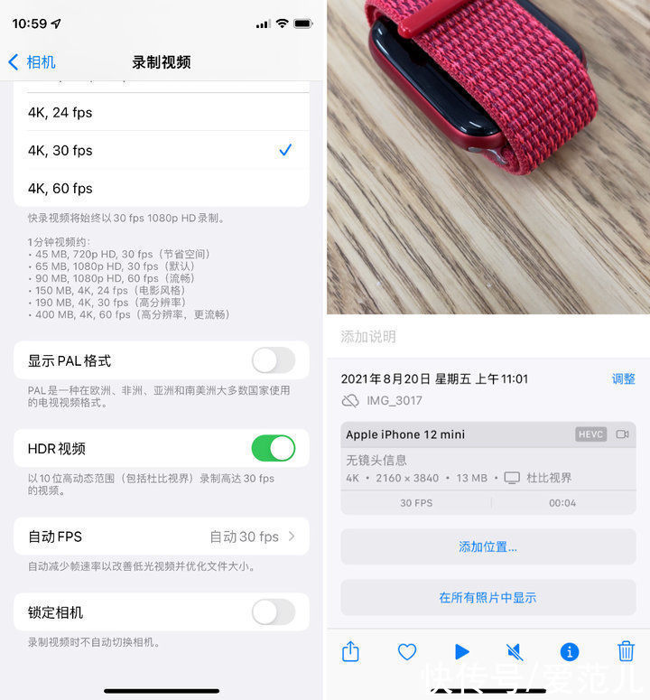 哔哩哔哩|Bilibili 支持投稿杜比视界视频了！用iPhone 12拍摄剪辑上传全搞定